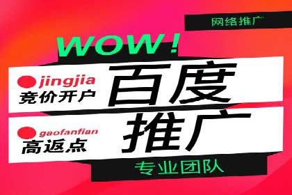 SEM网络推广在移动应用市场的运用