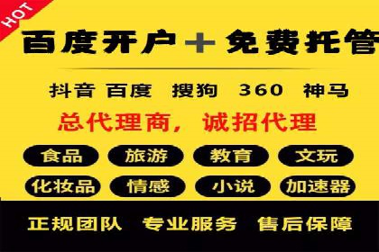 微博信息流个性化推荐原理及应用