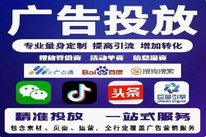 SEM竞价开户关键步骤：案例教学